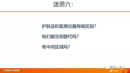 b必发彩票·违反支付结算等制度被罚,财付通称大部分事项已完成整改