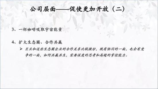 赌场内部图片_苏宁易购收购万达百货37家门店 再拓线下渠道