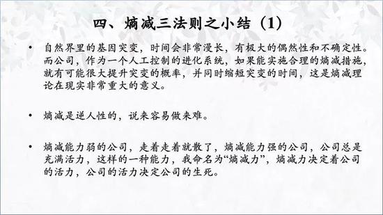 「ag亚游论坛银行卡冻结」13岁入黑道,15岁上位,陈浩南见面叫大哥,幕后策划古惑仔