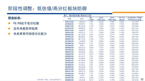 优惠88com·爸爸姓王,喜得五胞胎,看了一宿词典取的名字被赞有才
