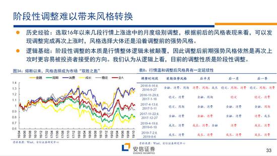 「http://龙8国际」福原爱做客中日青年友好使者沙龙