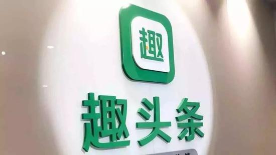 趣头条疯狂撒钱背后 神秘创始人谭思亮浮出水面