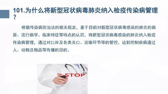 新型冠状病毒肺炎预防手册(武汉版)