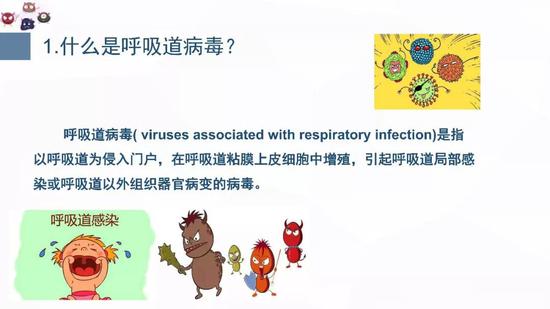 新型冠状病毒肺炎预防手册(武汉版)