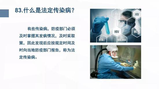 新型冠状病毒肺炎预防手册(武汉版)