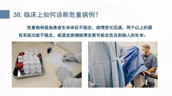 新型冠状病毒肺炎预防手册(武汉版)