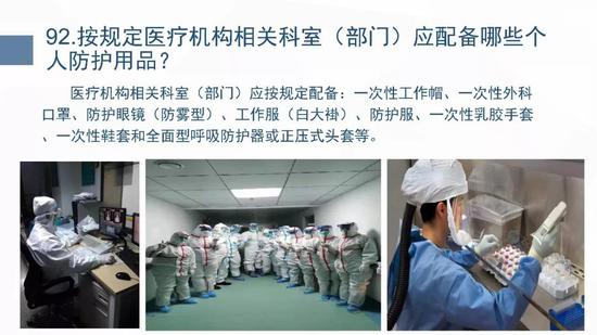 新型冠状病毒肺炎预防手册(武汉版)
