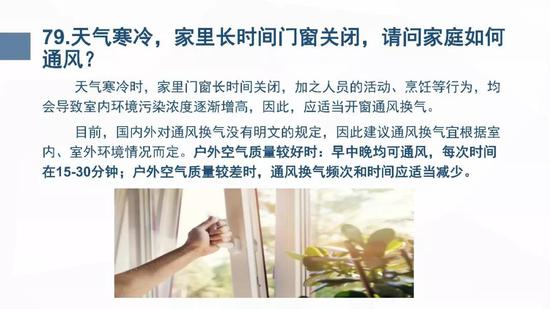 新型冠状病毒肺炎预防手册(武汉版)