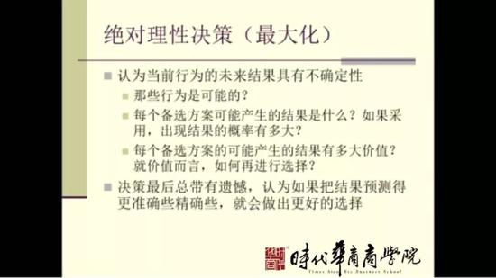避什么什么邢成语_避火图是什么(3)