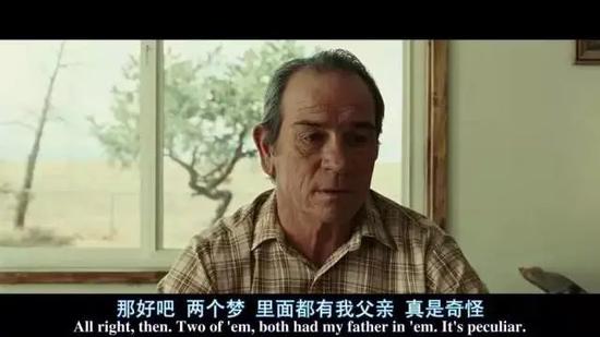 (《老无所依》剧照)