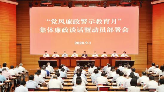 警示教育会上简短发言 4712-iypetiv4990930.jpg