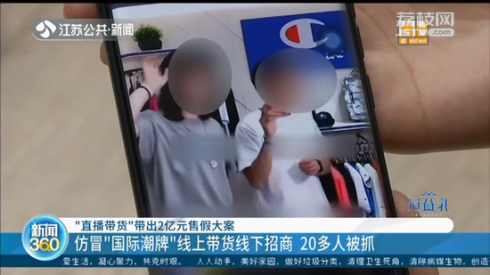 抖音快手等奢侈品直播套路:主播隐瞒瑕疵 古驰包包进货价仅15元