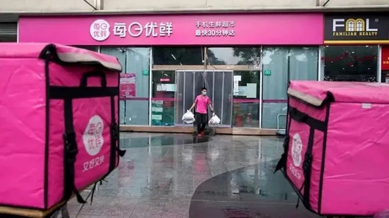 每日优鲜“成也前置仓,败也前置仓”