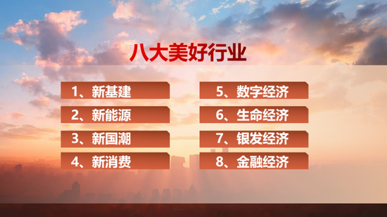 《imtoken挖矿最新》任泽平：中国经济的十大预言