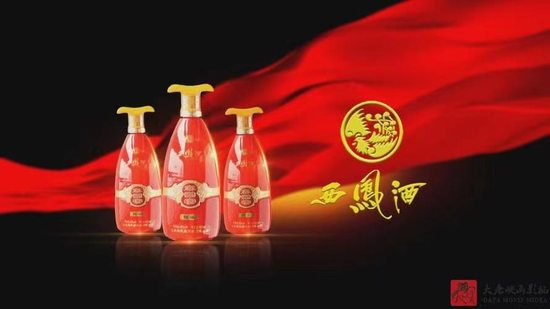 西凤酒“逆势”重罚经销商！高端化发展不力，张正百亿梦难圆？