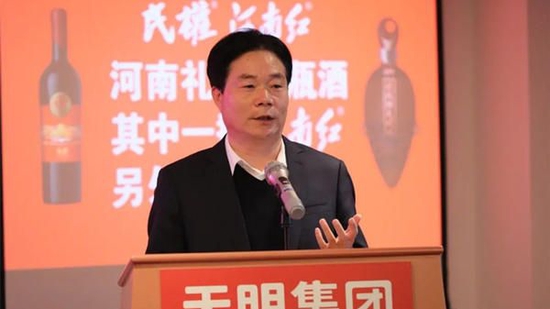 仰韶酒业集团董事长侯建光获“中国酒业30年功勋人物奖”