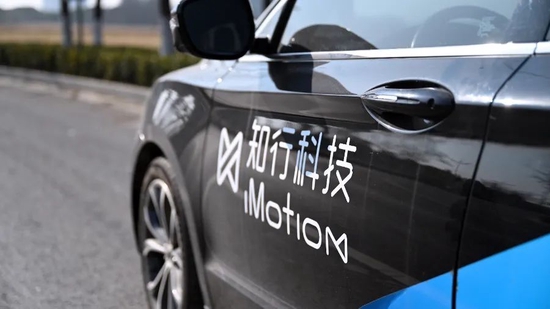 知行科技冲刺港交所：交付超10万台自动驾驶域控制器，收入复合年增长427%