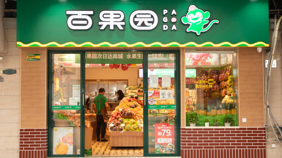 行业观察|“水果一哥”百果园披露上市后首份年报，净利润增长超四成