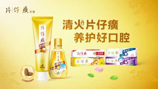 1824亿片仔癀前董事长被查，低营收、高估值之谜水落石出？