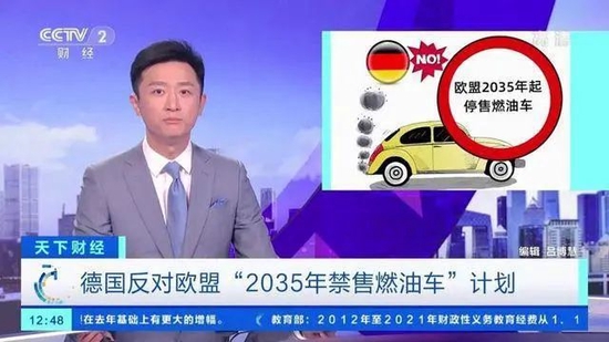致任泽平：燃油车可以被打败，不该被禁售