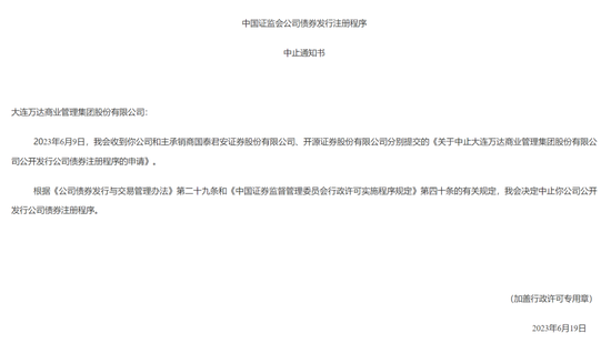 漩涡中的万达，能否度过危机