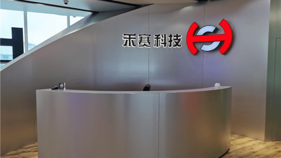 激光雷达龙头公司 2b27-2a21bca8b7fab967d6b3a247732160ab.png