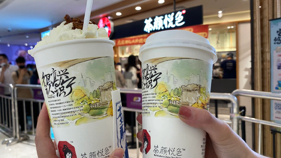 茶颜悦色已开始筹备香港IPO事宜：陆续向咖啡、柠檬茶等品类探索