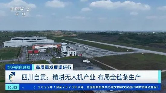 华西能源为何“清仓”自贡银行?这座城市被严重低估了