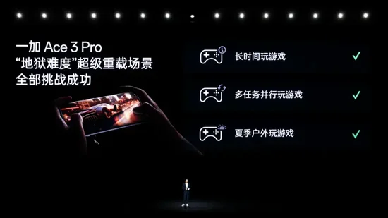 3199 Ԫһ Ace 3 Pro ֻʽ