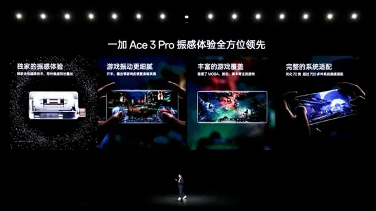 3199 Ԫһ Ace 3 Pro ֻʽ