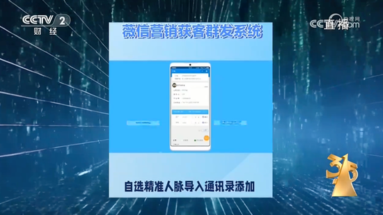 央3·15曝光九大行业乱象!上交所火速出手 浪莎股份“闪收”监管工作函 第11张 央3·15曝光九大行业乱象!上交所火速出手 浪莎股份“闪收”监管工作函 第11张