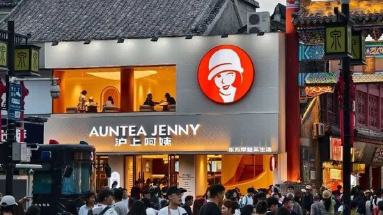 开盘大涨74%!沪上阿姨正式登陆港交所,市值超206亿港元,全国门店数量达9176家