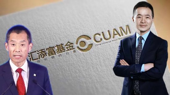 汇添富基金董事长换届,鲁伟铭(右)接替李文(左)