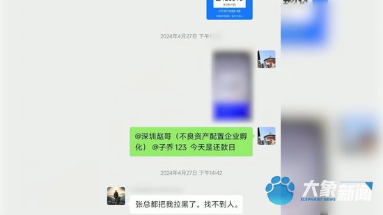 (催款记录)