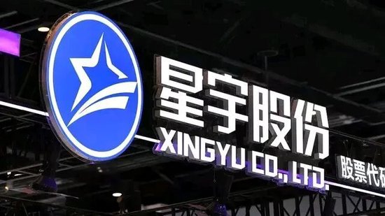 星宇股份风波难平:从“家文化”到“羞辱式劝退”,一家车灯龙头的信任崩塌 星宇股份风波难平:从“家文化”到“羞辱式劝退”,一家车灯龙头的信任崩塌