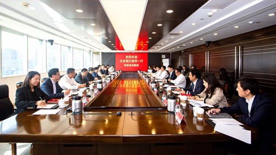 北京银行与首创集团座谈交流 北京银行与首创集团座谈交流