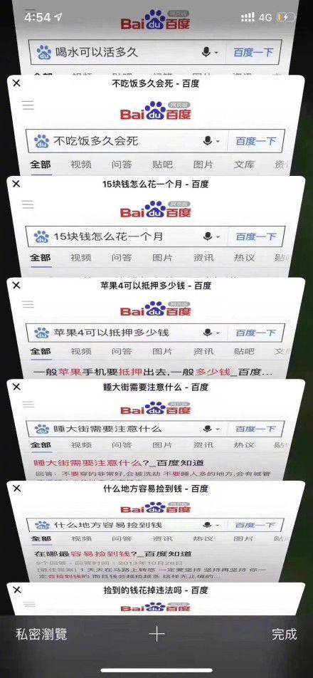 金字塔开户网站_鱼刺卡喉,喝醋、咽米饭真的有效吗?
