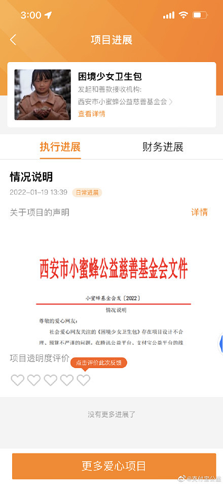 b882-99eca2042bfb053f2ccae98c83c771ff.png