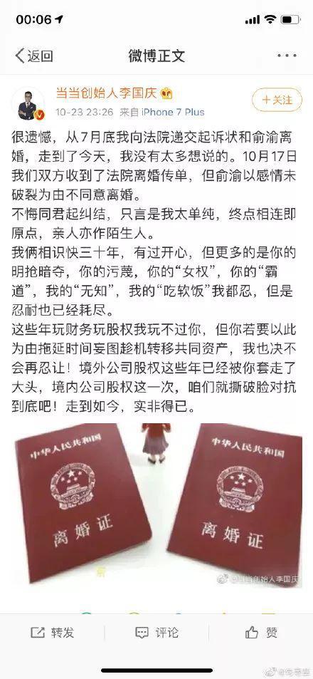 沙巴直营网址_人人车的野心和隐忧