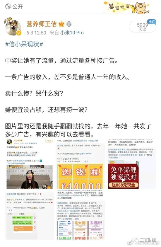 足球比分没猜对算中奖吗,足球比分没猜对算中奖吗