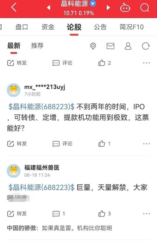 账上躺着249亿、还要融资97亿,“江西首富”靠0元年薪能挽尊吗?