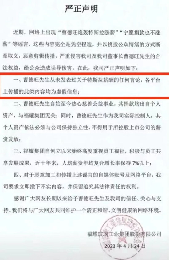 曹德旺，要当点心了！