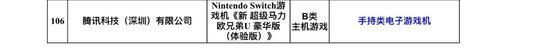 （图片来源：广东省文旅厅官网）