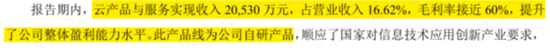 干主业哪有减持香?能撤的都撤了,没撤的正蠢蠢欲动!能科科技:大股东套现4亿,工业软件国产替代浪潮弃子