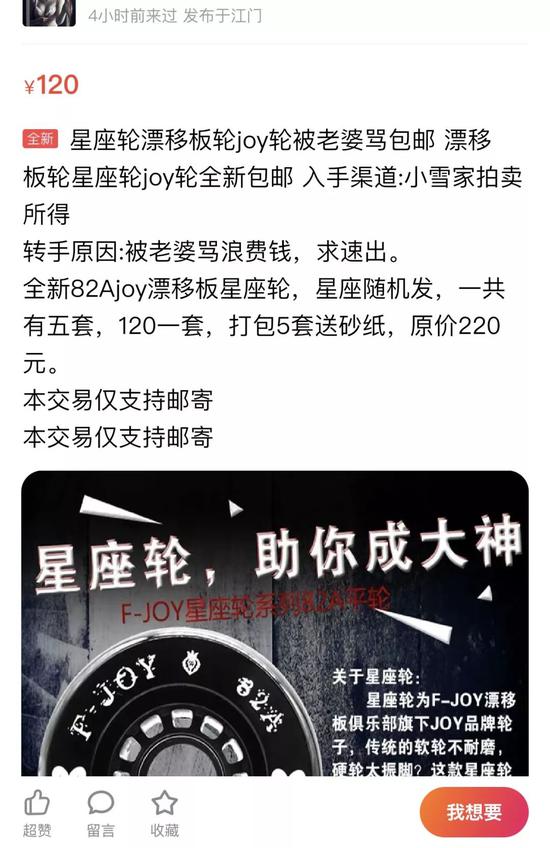 葡京那个赌场 涪陵榨“韭菜”