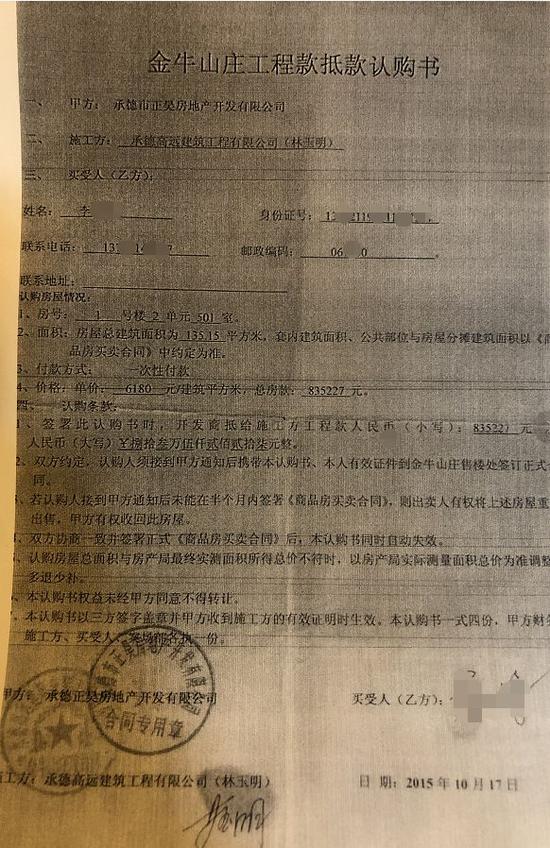 「假日国际娱乐网上怎么玩」尚赫全球总部奠基 投资50亿打造大健康产业集群基地