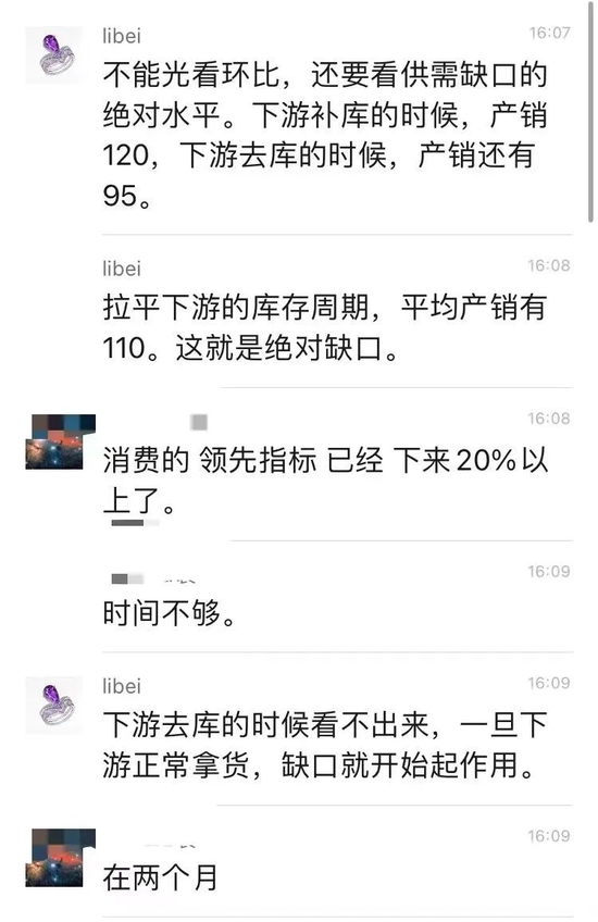 李蓓遭遇“史诗级回撤”，信任派和质疑派吵翻了，朋友圈亲自“回应”