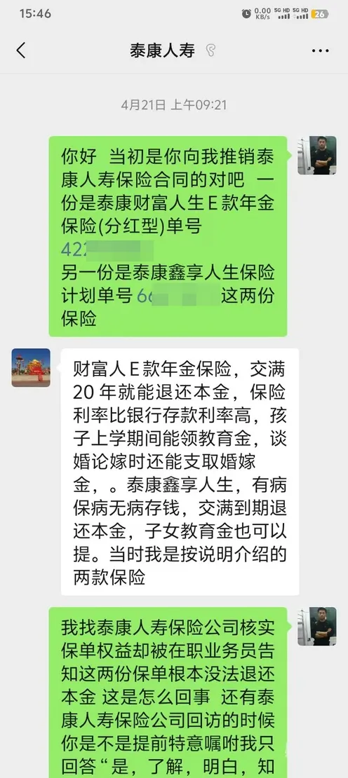 图源:央广网