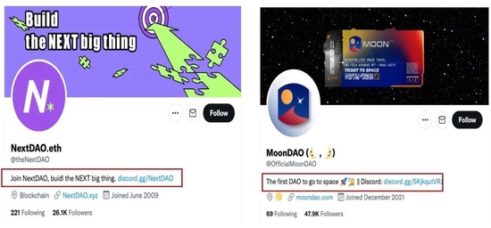 图片截自于NextDAO、MoonDAO推特主页