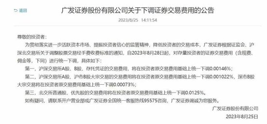 “王炸”解读！今夜满屏利好，周一满屏涨停？